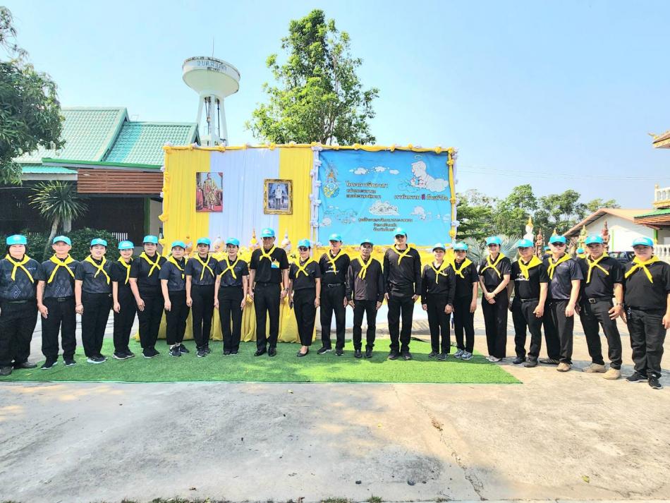 จิตอาสาพัฒนาในโอกาสวันสำคัญของชาติ ประจำเดือน เมษายน 2569  เนื่องในวันจักรี ณ วัดบ้านหนองคูคำ หมู่ที่ 9 ตำบลสวนจิก อำเภอศรีสมเด็จ จังหวัดร้อยเอ็ด